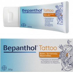 BEPANTHOL TATTOO INTENSIVE CARE BALM 50g BEPANTHOL TATTOO INTENSIVE CARE BALM 50g
