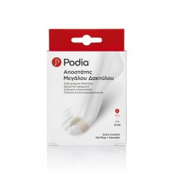 PODIA ΑΠΟΣΤΑΤΗΣ ΜΕΓΑΛΟΥ ΔΑΧΤΥΛΟΥ 2τμχ