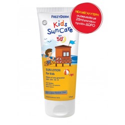 FREZYDERM KIDS SUN CARE LOTION SPF50+ ΠΑΙΔΙΚΟ ΑΝΤΙΗΛΙΑΚΟ ΓΑΛΑΚΤΩΜΑ ΠΡΟΣΩΠΟΥ & ΣΩΜΑΤΟΣ 175ml