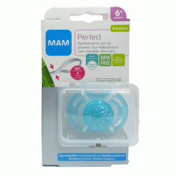 MAM ΠΙΠΙΛΑ PERFECT ΣΙΛΙΚΟΝΗ 6+ 1τμχ