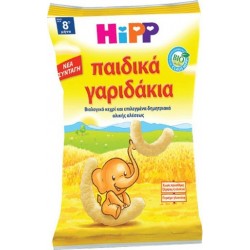 HIPP ΠΑΙΔΙΚΑ ΓΑΡΙΔΑΚΙΑ ΑΠΟ 8 ΜΗΝΑ 30gr