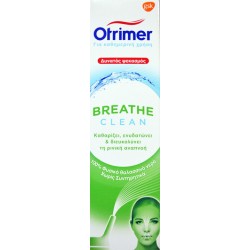 OTRIMER BREATHE CLEAN ΦΥΣΙΚΟ ΙΣΟΤΟΝΟ ΔΙΑΛΥΜΑ ΘΑΛΑΣΣΙΝΟΥ ΝΕΡΟΥ ΔΥΝΑΤΟΣ ΨΕΚΑΣΜΟΣ 100ml OTRIMER BREATHE CLEAN ΦΥΣΙΚΟ ΙΣΟΤΟΝΟ ΔΙΑΛΥΜΑ ΘΑΛΑΣΣΙΝΟΥ ΝΕΡΟΥ ΔΥΝΑΤΟΣ ΨΕΚΑΣΜΟΣ 100ml