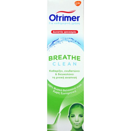 OTRIMER BREATHE CLEAN ΦΥΣΙΚΟ ΙΣΟΤΟΝΟ ΔΙΑΛΥΜΑ ΘΑΛΑΣΣΙΝΟΥ ΝΕΡΟΥ ΔΥΝΑΤΟΣ ΨΕΚΑΣΜΟΣ 100ml OTRIMER BREATHE CLEAN ΦΥΣΙΚΟ ΙΣΟΤΟΝΟ ΔΙΑΛΥΜΑ ΘΑΛΑΣΣΙΝΟΥ ΝΕΡΟΥ ΔΥΝΑΤΟΣ ΨΕΚΑΣΜΟΣ 100ml