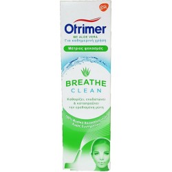 OTRIMER BREATHE CLEAN ΜΕ ALOE VERA ΦΥΣΙΚΟ ΙΣΟΤΟΝΟ ΔΙΑΛΥΜΑ ΘΑΛΑΣΣΙΝΟΥ ΝΕΡΟΥ ΜΕΤΡΙΟΣ ΨΕΚΑΣΜΟΣ 100ml OTRIMER BREATHE CLEAN ΜΕ ALOE VERA ΦΥΣΙΚΟ ΙΣΟΤΟΝΟ ΔΙΑΛΥΜΑ ΘΑΛΑΣΣΙΝΟΥ ΝΕΡΟΥ ΜΕΤΡΙΟΣ ΨΕΚΑΣΜΟΣ 100ml
