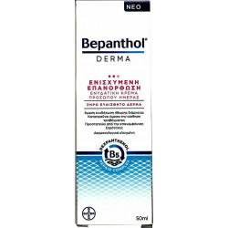 BEPANTHOL DERMA ΚΡΕΜΑ ΠΡΟΣΩΠΟΥ ΓΙΑ ΤΟ ΞΗΡΟ & ΕΥΑΙΣΘΗΤΟ ΔΕΡΜΑ 50ml