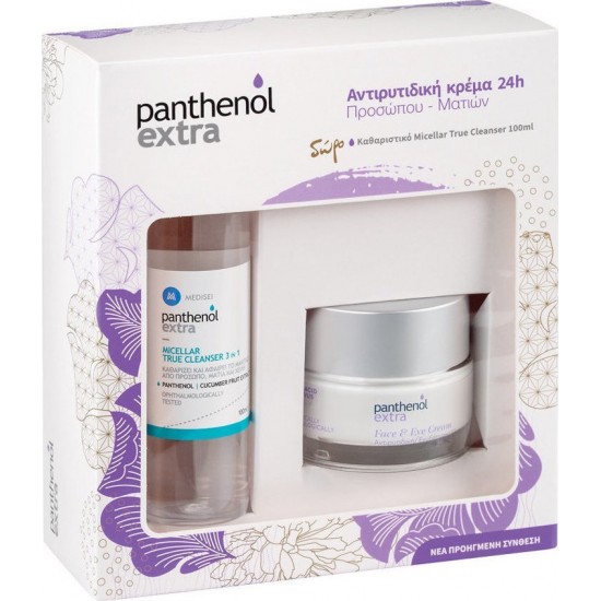 PANTHENOL EXTRA FACE & EYE CREAM 50ml & ΔΩΡΟ MICELLAR TRUE CLEANSER 3IN1 100ml