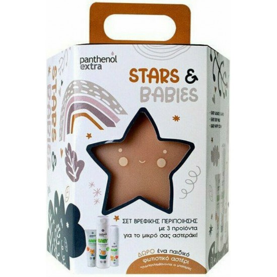 PANTHENOL EXTRA STARS & BABIES NAPPY CREAM 100ml & SHOWER+SHAMPOO 300ml & BODY MILK 125ml (ΜΠΕΖ)