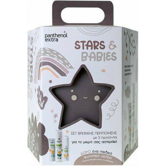 PANTHENOL EXTRA STARS: BABIES NAPPY CREAM 100ml & SHOWER+SHAMPOO 300ml & BODY MILK 125ml ΓΚΡΙ)