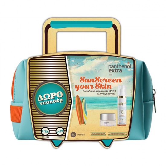 PANTHENOL EXTRASUNSCREEN YOUR SKIN ΑΝΤΙΗΛΙΑΚΗ ΚΡΕΜΑ COLOR SPF50 50ml & ΑΝΤΙΡΥΤΙΔΙΚΗ ΚΡΕΜΑ FACE + EYE CREAM 50ml
