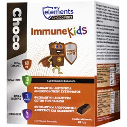 ΜY ELEMENTS CHOCOVITES IMMUNE KIDS 30τεμ 