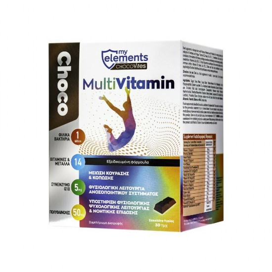 ΜY ELEMENTS CHOCOVITES ADULT MULTI 30τεμ. ΜY ELEMENTS CHOCOVITES ADULT MULTI 30τεμ.