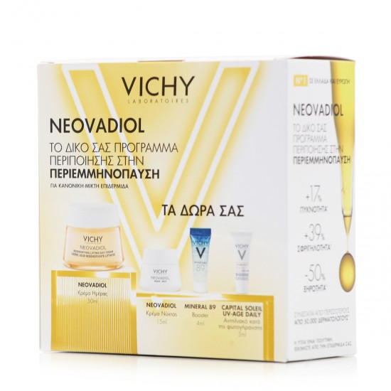 VICHY NEOVADIOL PERI MENOPAUSE ΓΙΑ ΤΗΝ ΚΑΝΟΝΙΚΗ- ΜΙΚΤΗ ΕΠΙΔΕΡΜΙΔΑ 50ml & ΔΩΡΑ