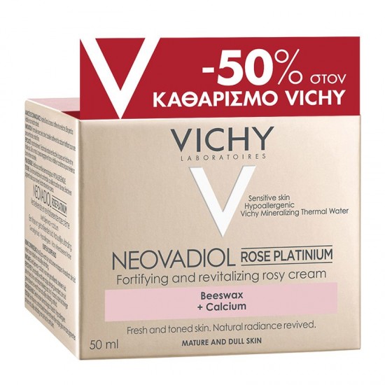 VICHY NEOVADIOL ROSE PLATINIUM 50ml