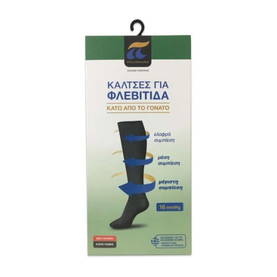 ΚΑΛΤΣΕΣ ΓΙΑ ΦΛΕΒΙΤΙΔΑ ΠΟΥΡΝΑΝΑ 18mm ΜΠΕΖ Νο38-40