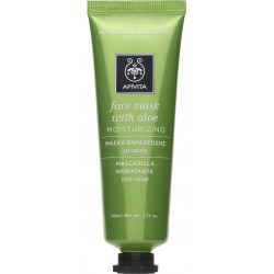 APIVITA BEAUTY ΜΑΣΚΑ ΓΙΑ ΕΝΥΔΑΤΩΣΗ & ΑΝΑΖΩΟΓΟΝΗΣΗ ΜΕ ΑΛΟΗ 50ml