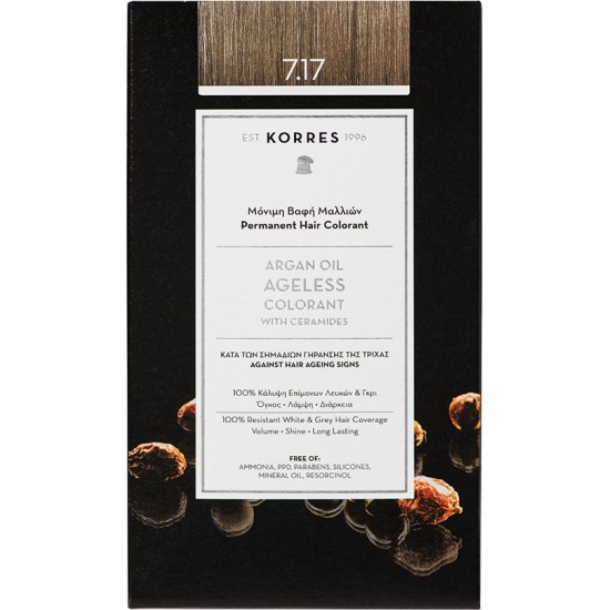 KORRES HAIR COLOR ARGAN OIL COLORANT BLOND BEIGE 7.17