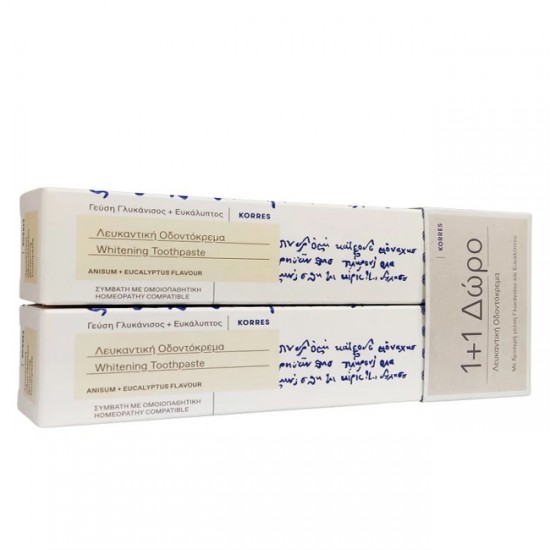KORRES 1+1 ΔΩΡΟ ΛΕΥΚΑΝΤΙΚΗ ΟΔΟΝΤΟΚΡΕΜΑ KORRES 1+1 ΔΩΡΟ ΛΕΥΚΑΝΤΙΚΗ ΟΔΟΝΤΟΚΡΕΜΑ