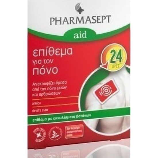 PHARMASEPT TOL VELVET ΕΠΙΘΕΜΑ ΓΙΑ ΠΟΝΟ 1τεμ.
