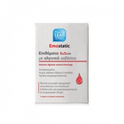 PHARMALEAD ΑΙΜΟΣΤΑΤΙΚΗ ΓΑΖΑ 5*5cm 5τεμ.