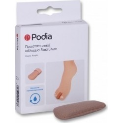 PODIA ΚΑΛΥΜΜΑ ΠΡΟΣΤΑΣΙΑΣ ΔΙΑΚΤΥΛΩΝ ΧΩΡΙΣ ΡΑΦΕΣ L/XL 1τεμ. PODIA ΚΑΛΥΜΜΑ ΠΡΟΣΤΑΣΙΑΣ ΔΙΑΚΤΥΛΩΝ ΧΩΡΙΣ ΡΑΦΕΣ L/XL 1τεμ.