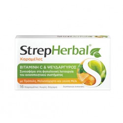 STREPHERBAL ΚΑΡΑΜΕΛΕΣ ΜΕ ΒΙΤΑΜΙΝΗ C & ΨΕΥΔΑΡΓΥΡΟ 16τεμ.