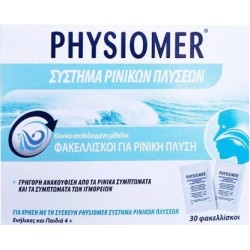 PHYSIOMER ΣΥΣΤΗΜΑ ΡΙΝΙΚΩΝ ΠΛΥΣΕΩΝ 30φακελλίσκοι