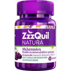 ZZZQUIL ΜΕΛΑΤΟΝΙΝΗ ΖΕΛΕΔΑΚΙ 30τεμ.
