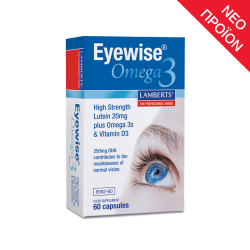 LAMBERTS EYEWISE OMEGA 3 PLUS  ΣΥΜΠΛΗΡΩΜΑ ΔΙΑΤΡΟΦΗΣ 60caps