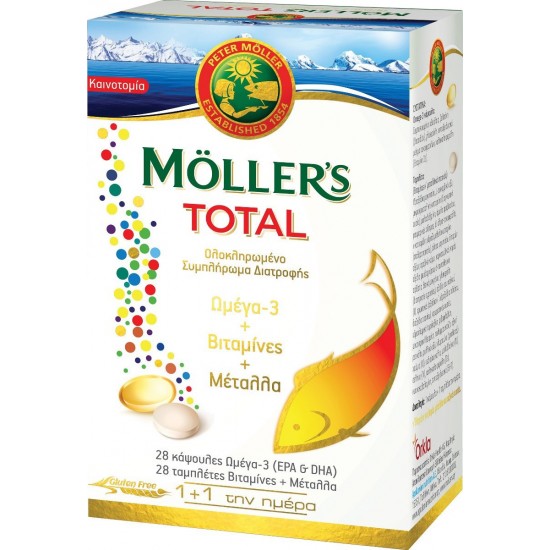 MOLLERS TOTAL ΟΛΟΚΛΗΡΩΜΕΝΟ ΣΥΜΠΛΗΡΩΜΑ ΔΙΑΤΡΟΦΗΣ ΩΜΕΓΑ-3 & ΒΙΤΑΜΙΝΕΣ & ΜΕΤΑΛΛΑ 28caps & 28tabs